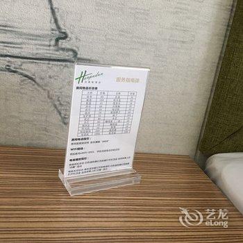 汉普敦酒店(广州太古汇石牌桥地铁站店)酒店提供图片