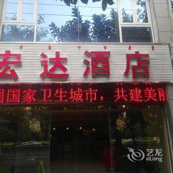 宏达酒店(西昌航天宜必思酒店)酒店提供图片