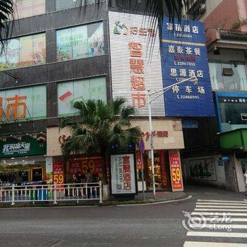 赤水富丽酒店酒店提供图片