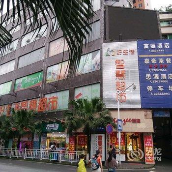 赤水富丽酒店酒店提供图片