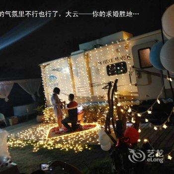 厦门华闽大云房车体验度假营酒店提供图片