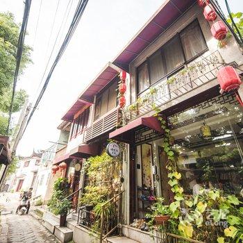 苏州同里遇见慢生活主题客栈咖啡吧酒店提供图片