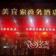 美宜家连锁酒店(商丘虞城店)酒店提供图片