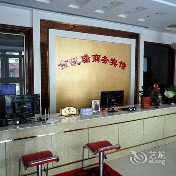 寿光金凯瑞宾馆酒店提供图片