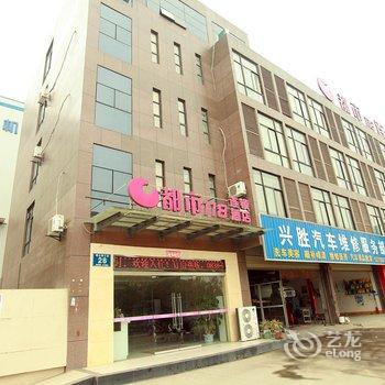 都市118连锁酒店(德阳开发区店)酒店提供图片