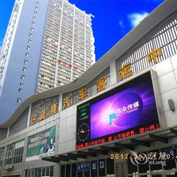武隆凯博酒店酒店提供图片