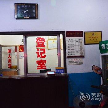 安阳安钢招待所酒店提供图片