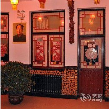 平遥晋膳客栈酒店提供图片