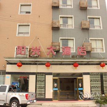 丹江口武当山阳光大酒店酒店提供图片