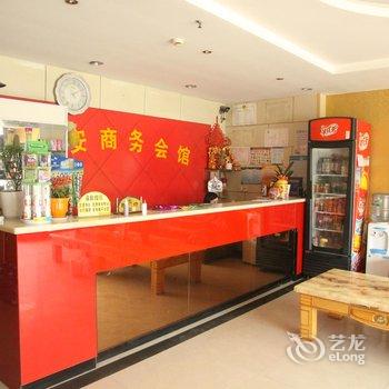 巨野汝安洗浴宾馆酒店提供图片