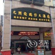 安庆华悦精品酒店酒店提供图片