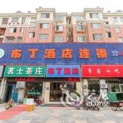 布丁酒店(洪泽县北京路大润发店)酒店提供图片