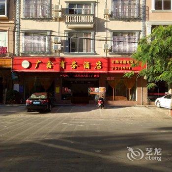 东兴广鑫商务酒店酒店提供图片