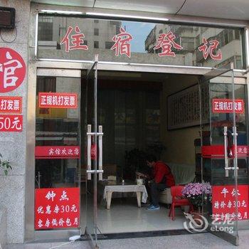 淄博云鹏宾馆酒店提供图片