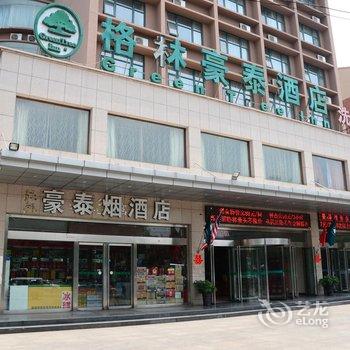 格林豪泰(洛阳中州西路商务店)酒店提供图片