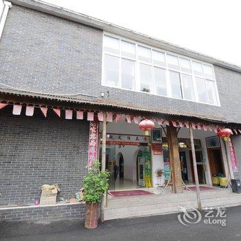 溧阳天目湖竹园阁客栈酒店提供图片