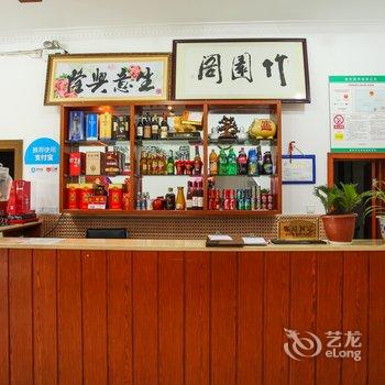 溧阳天目湖竹园阁客栈酒店提供图片