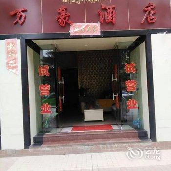 香格里拉万豪酒店酒店提供图片