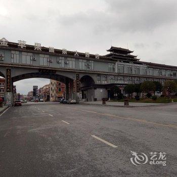 安顺金苹果温泉大酒店酒店提供图片