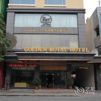 老爷客栈(东莞长安乌沙店)酒店提供图片