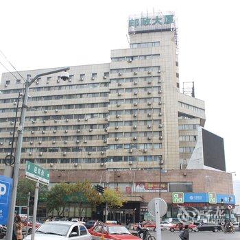 沈阳邮政大厦酒店提供图片