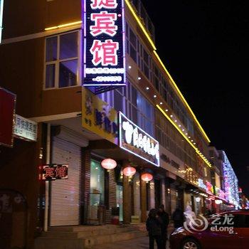 崇礼银河快捷宾馆(张家口)酒店提供图片