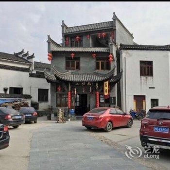 婺源工坊苑农家乐酒店提供图片