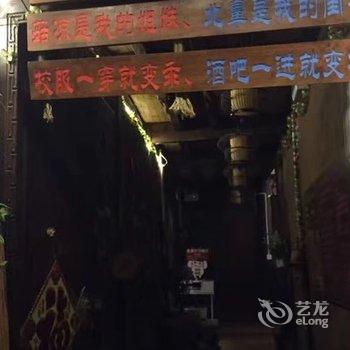 张家界四季宾馆