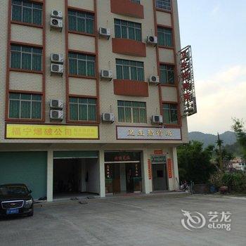 韶关新丰卫生招待所酒店提供图片