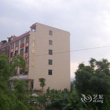 韶关新丰卫生招待所酒店提供图片