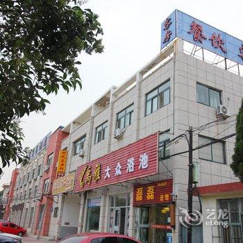 海阳财茂商务酒店酒店提供图片