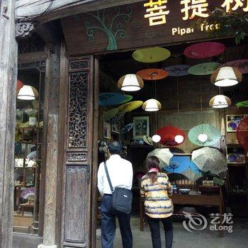 婺源篁岭我家民宿酒店提供图片