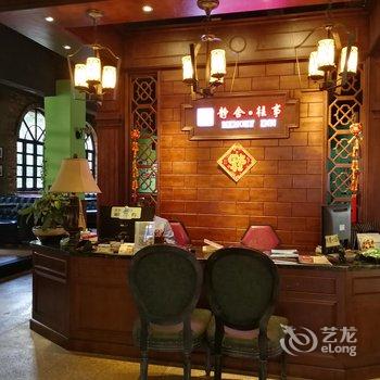Q+桂林静舍往事精品酒店用户上传图片