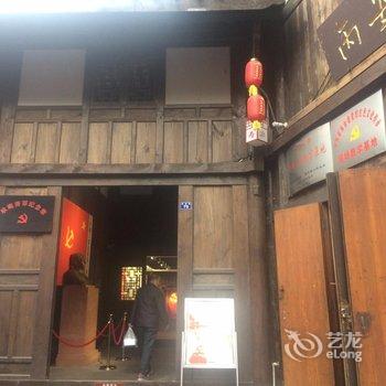 赤水迹墨主题酒店(原问道客栈)酒店提供图片