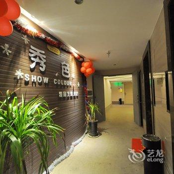 滁州凤阳县秀色精品主题酒店酒店提供图片