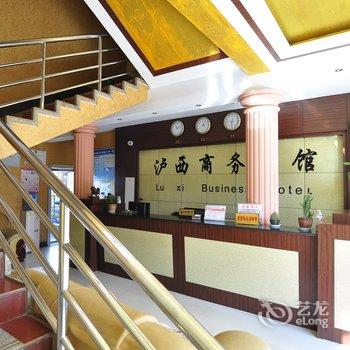 泸西商务宾馆酒店提供图片