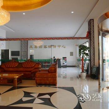 凤县陵江酒店酒店提供图片