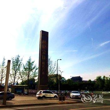 西安南门亚米酒店公寓酒店提供图片