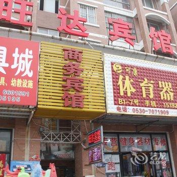 菏泽旺达宾馆酒店提供图片
