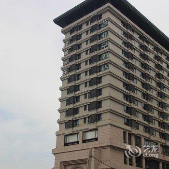 西安南门亚米酒店公寓酒店提供图片