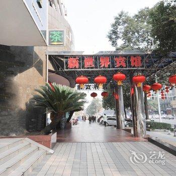 ������������ݾƵ��ṩͼƬ