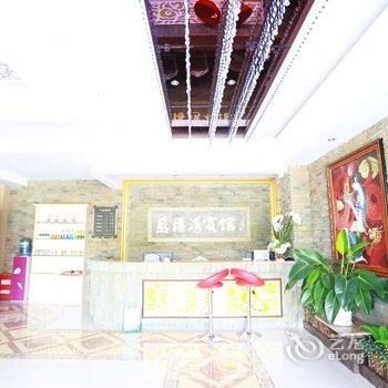 萧县蓝博湾宾馆酒店提供图片
