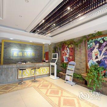 萧县蓝博湾宾馆酒店提供图片