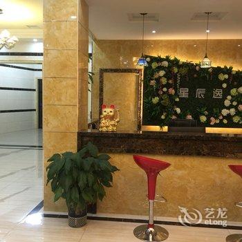 石首星辰逸商务宾馆酒店提供图片