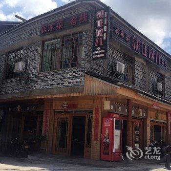 南靖云水瑶就住这儿驿站酒店提供图片