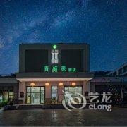 江苏青梅苑酒店(淮安盱眙)酒店提供图片