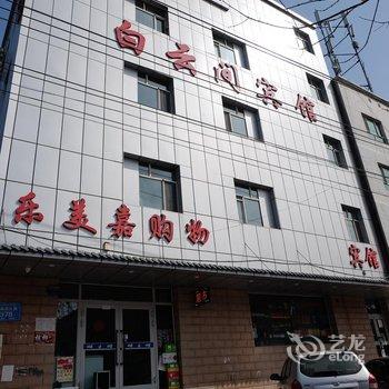 乌鲁木齐白云宾馆酒店提供图片