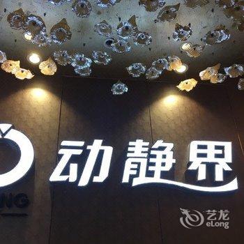 广州威珀斯酒店酒店提供图片