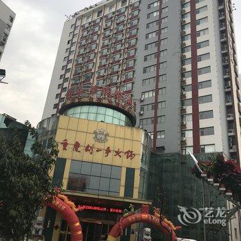 诸城福泰华国际酒店酒店提供图片