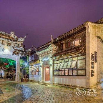 苏州玖树溪岸人文旅店酒店提供图片